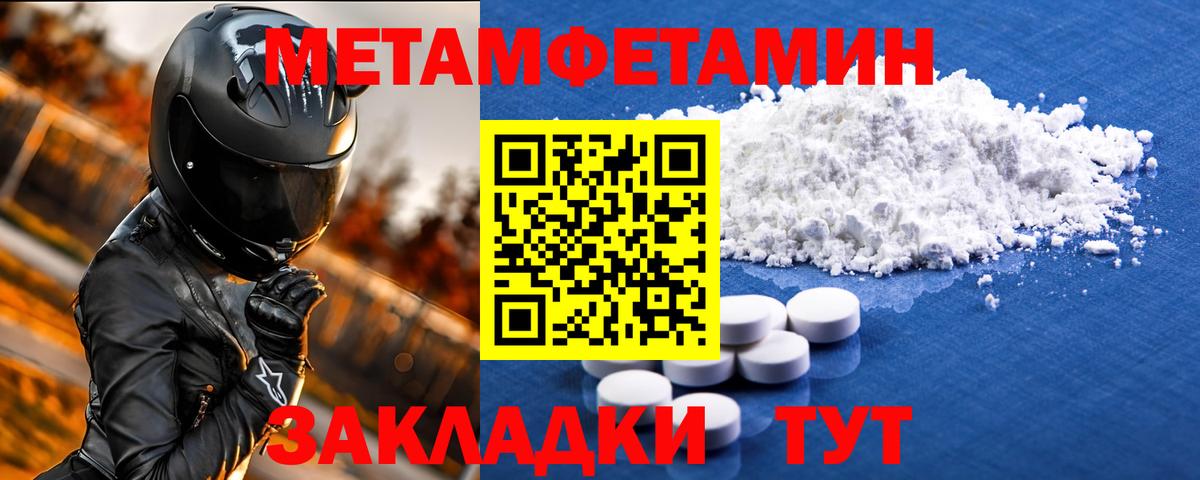 АМФЕТАМИН 98% Кандалакша