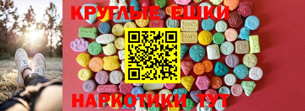 Кандалакша  ЭКСТАЗИ 99%  Экстази  Вход с VPN 