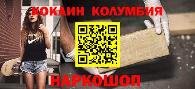 дживик Комсомольск-на-Амуре