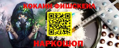 дживик Комсомольск-на-Амуре