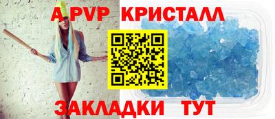 дживик Комсомольск-на-Амуре