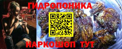 дживик Комсомольск-на-Амуре