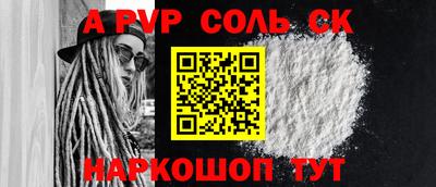 дживик Комсомольск-на-Амуре