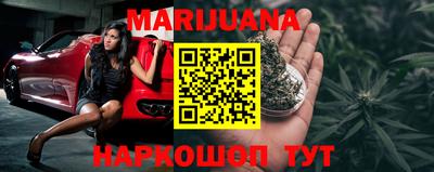 каннабис Коммунар