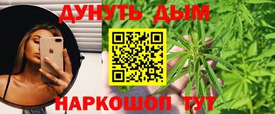 каннабис Коммунар