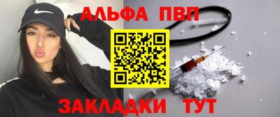 дживик Комсомольск-на-Амуре