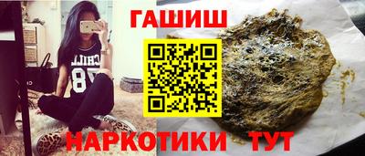 дживик Комсомольск-на-Амуре