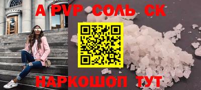 дживик Комсомольск-на-Амуре