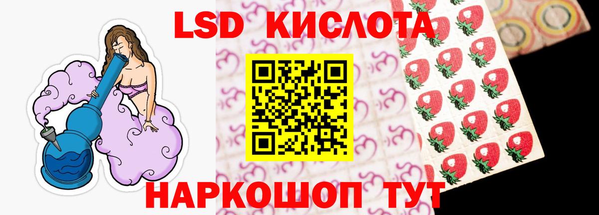 LSD-25 экстази ecstasy  ЛСД экстази ecstasy  Кандалакша  Вход с VPN 
