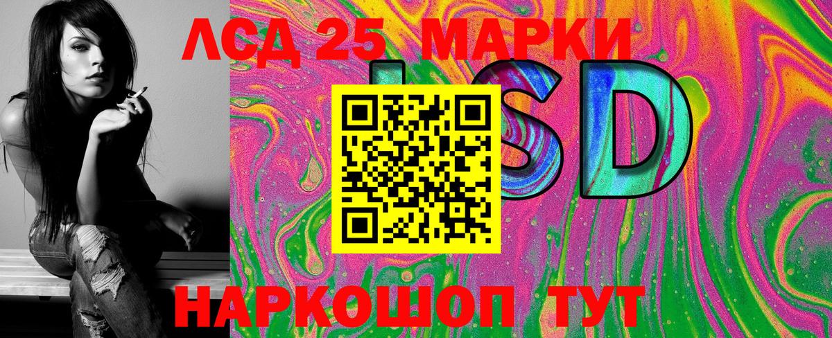 Наркотические марки 1,5мг  Наркотические марки 1,5мг  Вход с VPN  Кандалакша 