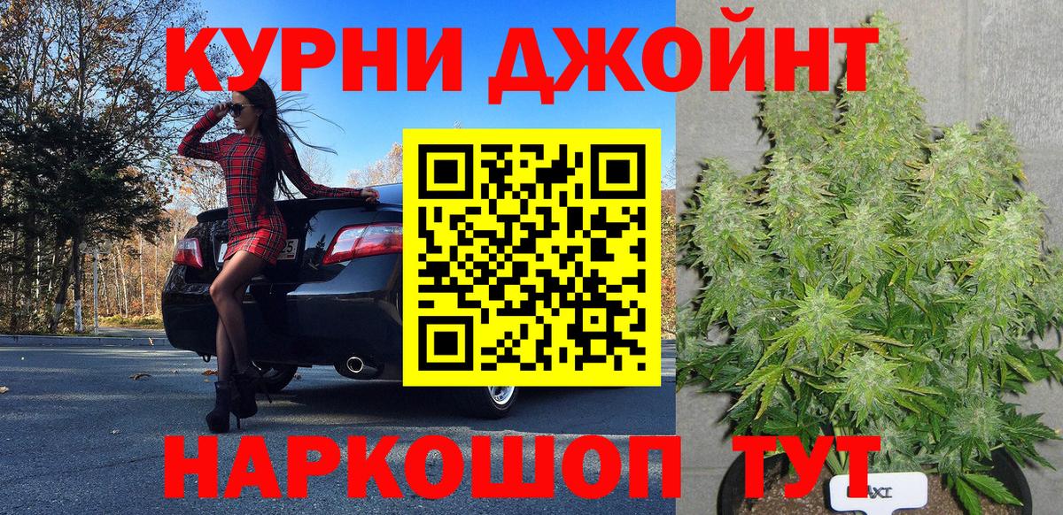 Канабис AK-47 Кандалакша